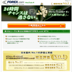 Forex